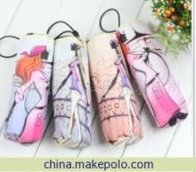 【【朗天直銷】批發(fā)供應(yīng)五折廣告?zhèn)阄逭塾陚闵虾S家直銷】價格,廠家,圖片,其他日用工具,上海朗天傘業(yè)南寧辦事處-