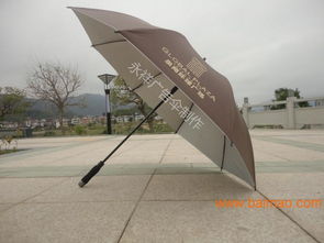 廣告傘定制,廣告傘報價,廣告傘定制,廣告傘報價生產廠家,廣告傘定制,廣告傘報價價格