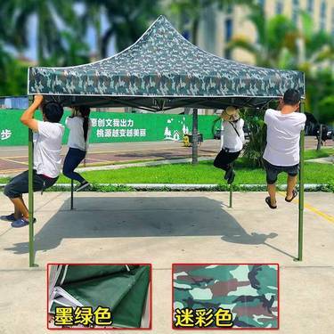 廣告傘大傘尺寸材質