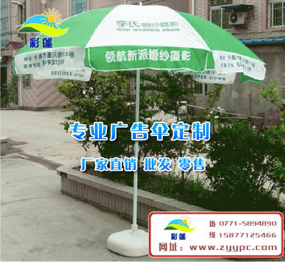 貴陽廣告?zhèn)?遵義廣告?zhèn)?安順廣告?zhèn)?六盤水廣告?zhèn)鉥貴陽廣告?zhèn)?遵義廣告?zhèn)?安順廣告?zhèn)?六盤水廣告?zhèn)銉r格_貴陽廣告?zhèn)?遵義廣告?zhèn)?安順廣告?zhèn)?六盤水廣告?zhèn)銖S家-勤加緣網(wǎng)【南寧彩篷遮陽用品廠】