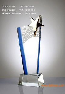 臨汾登山獎(jiǎng)杯獎(jiǎng)牌制作廠(chǎng)家 湖州跑步獎(jiǎng)杯獎(jiǎng)牌定做公司,臨汾登山獎(jiǎng)杯獎(jiǎng)牌制作廠(chǎng)家 湖州跑步獎(jiǎng)杯獎(jiǎng)牌定做公司生產(chǎn)廠(chǎng)家,臨汾登山獎(jiǎng)杯獎(jiǎng)牌制作廠(chǎng)家 湖州跑步獎(jiǎng)杯獎(jiǎng)牌定做公司價(jià)格