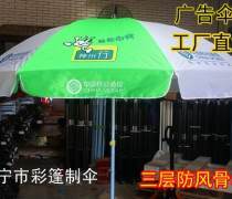 南寧彩篷遮陽(yáng)用品廠(chǎng)