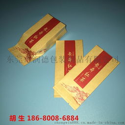 廠(chǎng)家定做 復(fù)合牛皮紙茶葉小泡袋 磨砂鋁箔牛皮紙茶葉袋 真空牛皮紙茶葉袋 食品級(jí)qsaaaa圖片,廠(chǎng)家定做 復(fù)合牛皮紙茶葉小泡袋 磨砂鋁箔牛皮紙茶葉袋 真空牛皮紙茶葉袋