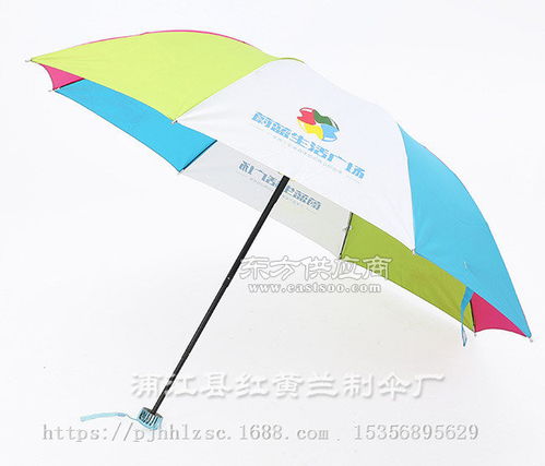 專業定制廣告傘 廣告傘 紅黃蘭制傘定制廣告傘圖片