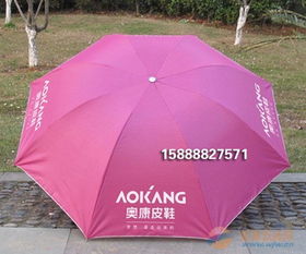 南通廣告?zhèn)愣ㄗ鎏焯脗愣ㄖ贫Y品傘