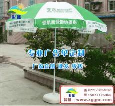 南寧彩篷遮陽(yáng)用品廠