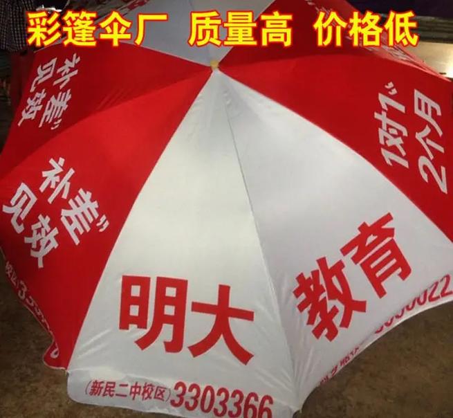 南寧哪里有太陽(yáng)傘賣(mài) 太陽(yáng)傘定做 廣告?zhèn)?#上熱門(mén) 南寧哪里有