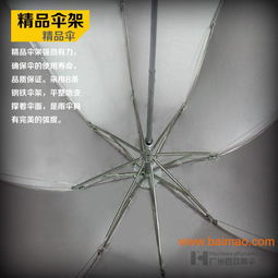 制作 小萌主雨傘 制傘工廠 制傘廠圖, 制作 小萌主雨傘 制傘工廠 制傘廠圖生產(chǎn)廠家, 制作 小萌主雨傘 制傘工廠 制傘廠圖價(jià)格