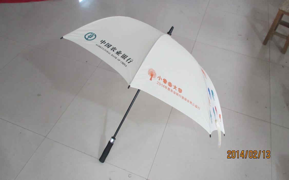 廣告?zhèn)?南寧廣告雨傘定做,29寸全纖維自動(dòng)安全開關(guān)定做價(jià)格