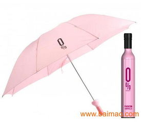 湖北武漢廣告酒瓶傘定做創(chuàng)意禮品傘批發(fā)雨傘廠,湖北武漢廣告酒瓶傘定做創(chuàng)意禮品傘批發(fā)雨傘廠生產廠家,湖北武漢廣告酒瓶傘定做創(chuàng)意禮品傘批發(fā)雨傘廠價格