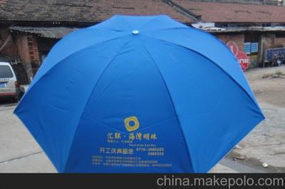 印刷南寧廣告傘圖片,印刷南寧廣告傘圖片大全,南寧市文豐服飾-