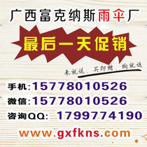 【太陽廣告公司】太陽廣告公司價格_太陽廣告公司批發(fā)_太陽廣告公司廠家 -