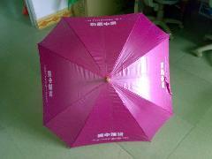 廣告傘廠家_廣告傘生產廠家_廣告傘優質供應商 第32頁 www.youboy.com/cp/guanggaosan/