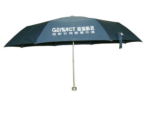 三折鋁超輕廣告?zhèn)?廣告雨傘,南寧廣告雨傘定做批發(fā),價(jià)格實(shí)惠