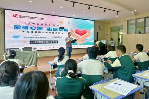 昆明國家高新技術產業(yè)開發(fā)區(qū)教育咨詢服務 賦能創(chuàng)新，助力發(fā)展