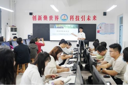 西鄉(xiāng)縣召開教育數(shù)字化工作推進會