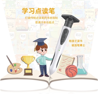 源頭工廠博升電子攜優(yōu)質出口產品“筆博士”實力亮相深圳玩具展