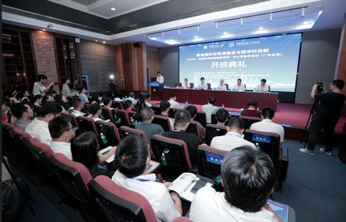 推進粵港澳科學教育發(fā)展，全國科學教育暑期學校在華南師大啟動