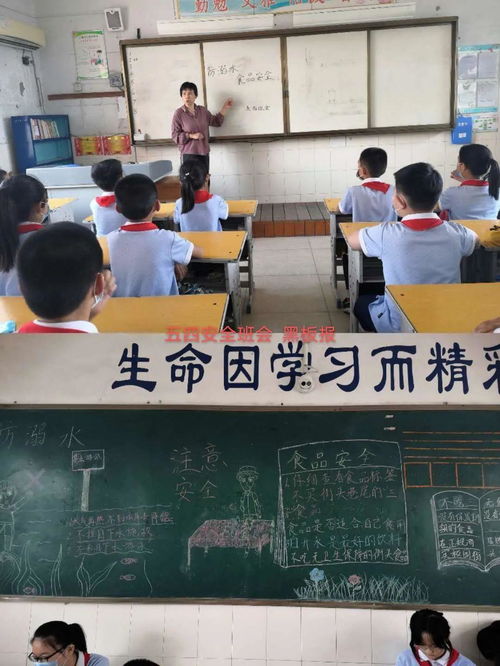 冠縣實驗小學防溺水和食品安全專題教育咨詢