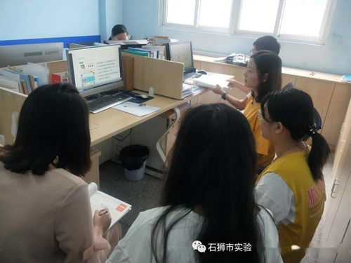 扎實開展校本培訓，全面提升教師素質——記實中附小東明校區2020年暑期校本培訓活動紀實