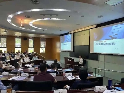 我市成功舉辦領導干部“未來工廠”計劃專題培訓班