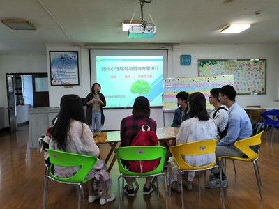 朋輩輔導員團體心理輔導與咨詢方案設計培訓 教育咨詢核心模塊導引